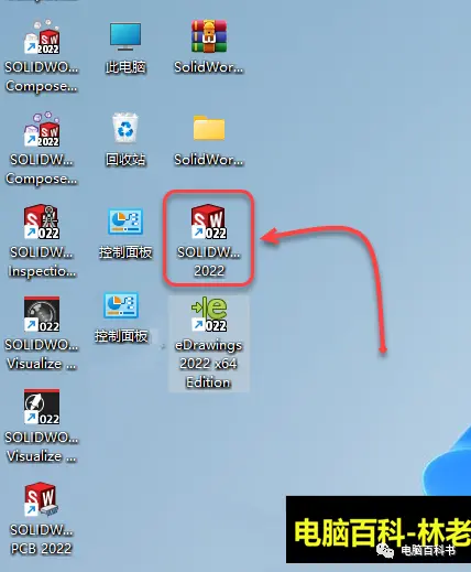solidworks属性管理器在哪